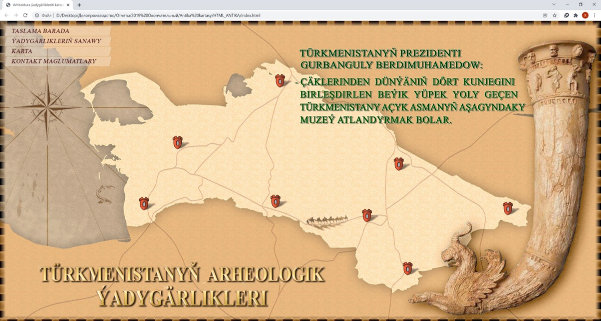 Syýahat we gözegçilik üçin elektron kartalar